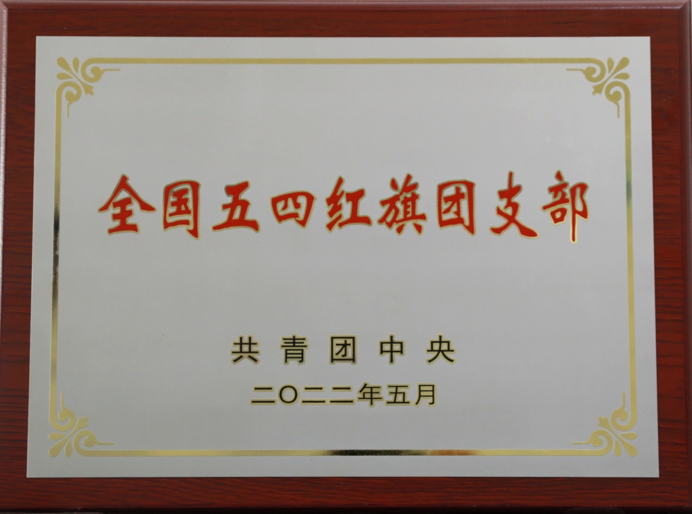 獎(jiǎng)牌.jpg