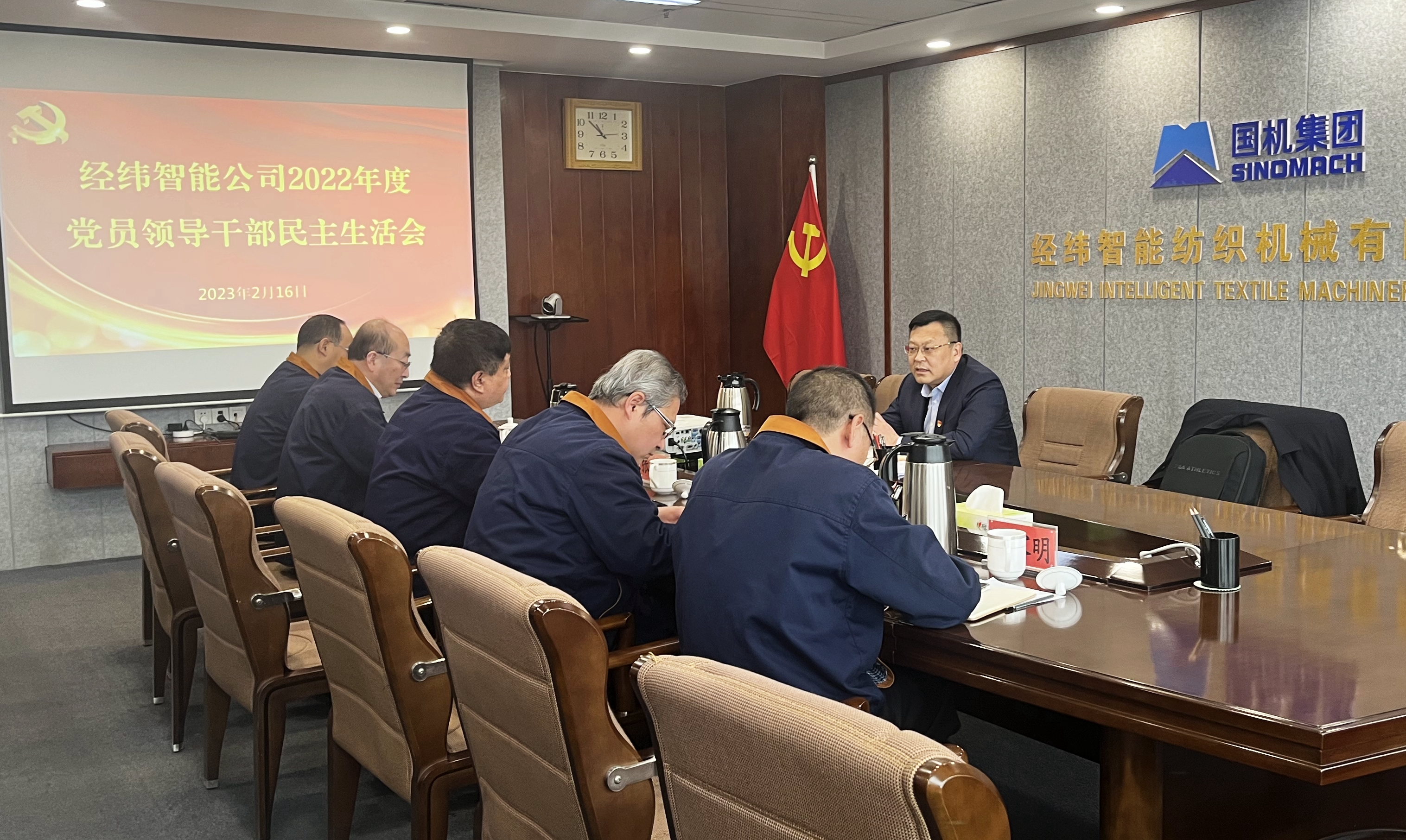 2.16民主生活會(huì).jpg