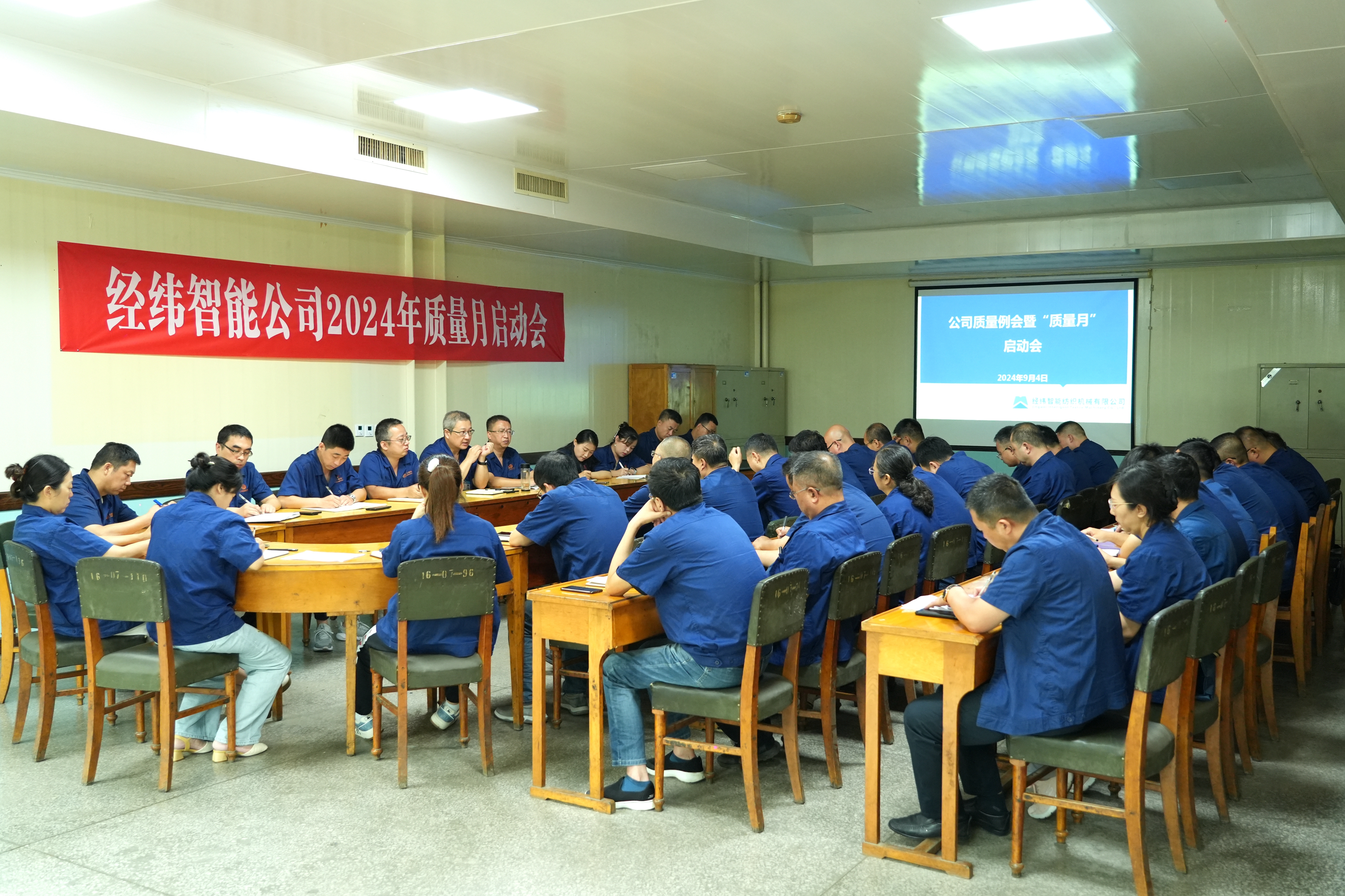 會議現(xiàn)場.jpg
