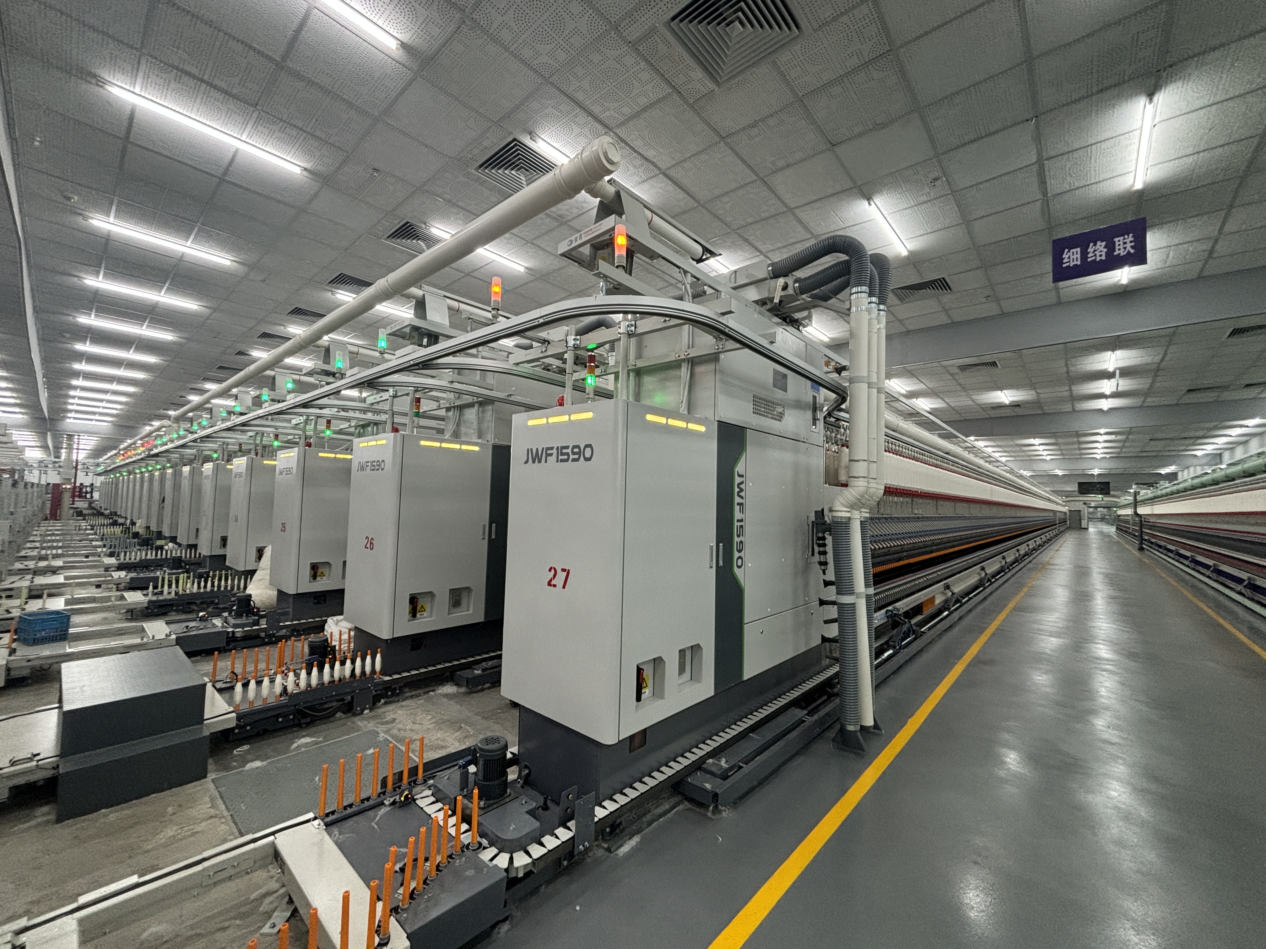 24.2023年，JWF1590型新一代平臺(tái)細(xì)紗機(jī)在江蘇悅達(dá)現(xiàn)場(chǎng)運(yùn)轉(zhuǎn)良好，并批量上市場(chǎng)，技術(shù)持續(xù)引領(lǐng)中國(guó)紡機(jī)發(fā)展.jpg